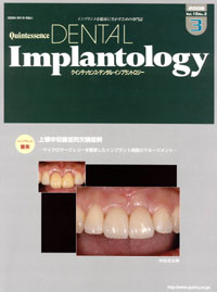 Implantorogy 2008 No.2